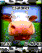 Cow Theme